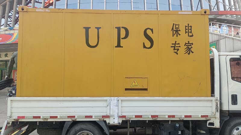 桐乡怎样判断柴油发电机组和UPS电源的配合工作是否正常?